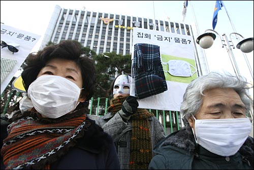 복면, 마스크, 목도리 등 집회때 얼굴을 가릴 수 있는 물품의 착용 및 소지를 처벌하는 집시법 개정 움직임에 대해 인권단체연석회의 소속 활동가들은 8일 오전 서울 서대문 경찰청앞에서 마스크, 가면, 목도리를 착용한 채 전면 재검토를 촉구하는 가면 기자회견을 열었다. 